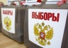 В Костроме и области проходит усиленная подготовка к единому дню голосования