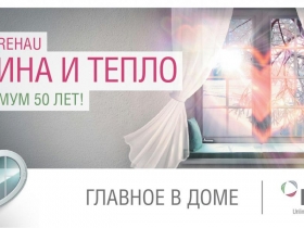 морозостойкие окна морозостойкие окна