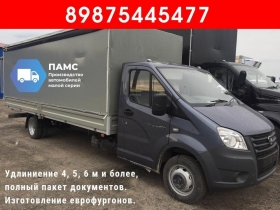 Удлинить раму Газель, Газон, Фермер, Валдай, Некст, иномарок, изготовление еврофургонов, оформление документов ГИБДД. Удлинить раму Газель, Газон, Фермер, Валдай, Некст, иномарок, изготовление еврофургонов, оформление документов ГИБДД.