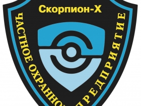 Охранник на новый объект (вахта) Охранник на новый объект (вахта)