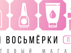 Парфюмерия и косметика оптом Парфюмерия и косметика оптом