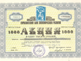 Продать акции МРСК Волги, Центра и Приволжья, Урала, Сибири Продать акции МРСК Волги, Центра и Приволжья, Урала, Сибири