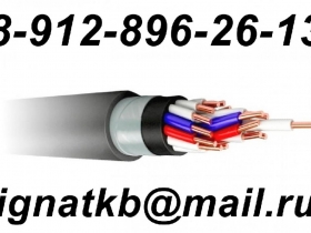 Куплю кабель, провод оптом с хранения, лежалый, неликвиды, монтажные остатки Куплю кабель, провод оптом с хранения, лежалый, неликвиды, монтажные остатки