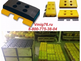 Траки(башмаки) для асфальтоукладчиков и дорожных фрез. Траки(башмаки) для асфальтоукладчиков и дорожных фрез.