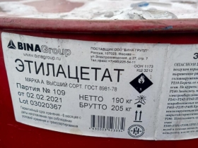 Куплю этилацетат, изопропиловый спирт, бутилацетат, хромовый ангидрид, кислота уксусная ледяная и другое неликвиды по РФ Куплю этилацетат, изопропиловый спирт, бутилацетат, хромовый ангидрид, кислота уксусная ледяная и другое неликвиды по РФ