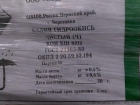 Куплю калия гидроокись, сода кальцинированная, глицерин, натр едкий и другое неликвиды по РФ Куплю калия гидроокись, сода кальцинированная, глицерин, натр едкий и другое неликвиды по РФ
