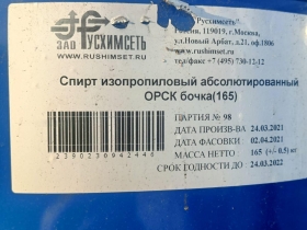 Куплю диэтаноламин, моноэтаноламин, этиленгликоль, бутилгликоль, мэг и другое неликвиды по РФ Куплю диэтаноламин, моноэтаноламин, этиленгликоль, бутилгликоль, мэг и другое неликвиды по РФ