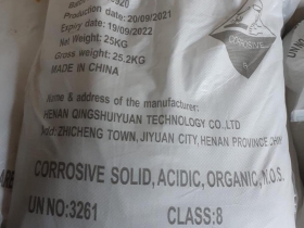 Куплю кислоту стеариновая Т-32, борная, лимонная, ортофосфорная, плавиковая, нтф, оэдф неликвиды по РФ Куплю кислоту стеариновая Т-32, борная, лимонная, ортофосфорная, плавиковая, нтф, оэдф неликвиды по РФ