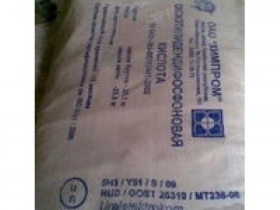 Куплю оэдф-цинк, нтф-цинк, сульфоуголь, гидразин гидрат, аква-аурат и другое неликвиды по РФ Куплю оэдф-цинк, нтф-цинк, сульфоуголь, гидразин гидрат, аква-аурат и другое неликвиды по РФ