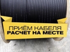 Куплю кабель силовой, контрольный, гибкий шланговый, провод с хранения Куплю кабель силовой, контрольный, гибкий шланговый, провод с хранения