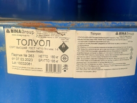 Куплю изопропиловый спирт, толуол нефтяной, ацетон технический и другую химию неликвиды по РФ Куплю изопропиловый спирт, толуол нефтяной, ацетон технический и другую химию неликвиды по РФ