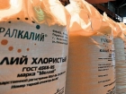 Куплю калий хлористый белый мелкий, сода кальцинированная, белила бц-ом и другое неликвиды по РФ Куплю калий хлористый белый мелкий, сода кальцинированная, белила бц-ом и другое неликвиды по РФ