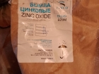 Куплю железо, медь азотнокислые, сульфонол, неонол АФ 9-10, 9-12, хромовый ангидрид неликвиды по РФ Куплю железо, медь азотнокислые, сульфонол, неонол АФ 9-10, 9-12, хромовый ангидрид неликвиды по РФ