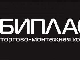 Пластиковые окна Пластиковые окна