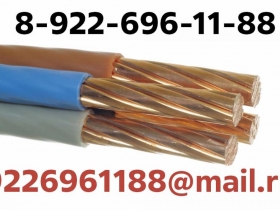 Куплю кабель и провод Куплю кабель и провод