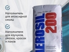Закупаем на постоянной основе: диоксид кремния, оксид кремния, загустители