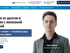 Банкротство физических лиц в Костроме Банкротство физических лиц в Костроме