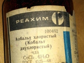 Купим порошки твердых сплавов (вк, тк) и чистые металлы Купим порошки твердых сплавов (вк, тк) и чистые металлы