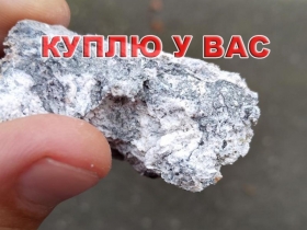 Куплю цинк, отходы цинка и лом! Порошки ПЦР, InstZn, стружка, шлаки. Вся РФ Куплю цинк, отходы цинка и лом! Порошки ПЦР, InstZn, стружка, шлаки. Вся РФ