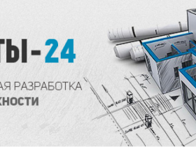 Решим ваши проблемы со сметами Решим ваши проблемы со сметами