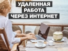 Требуются наборщики текста(работа на дому) Требуются наборщики текста(работа на дому)