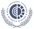 Костромское региональное отделение Фонда социального страхования Российской Федерации