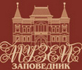Романовский музей-заповедник