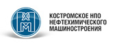 Костромское Научно-производственное объединение нефтехимического машиностроения