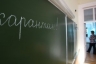 В школах Костромы объявлен карантин