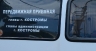 График работы передвижной приёмной Главы города Костромы и главы Администрации города в феврале
